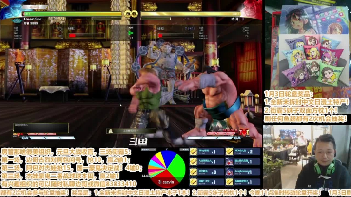 【2021-01-03 21点场】边哥BeenGor：有阿包杰娃球球！那啥很美组织元旦大战收官