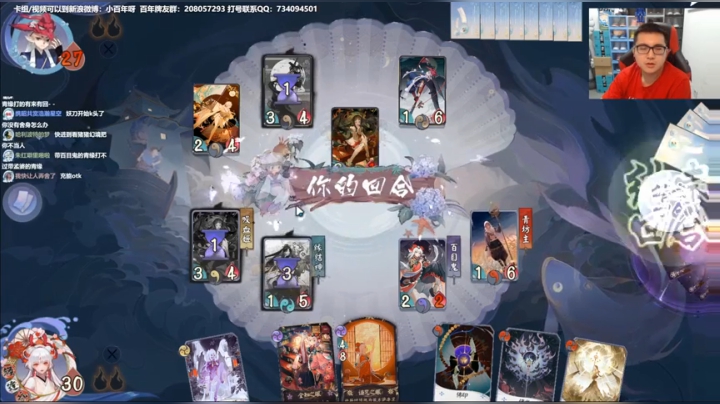 S9赛季《上分玩什么》第94期（青缘）