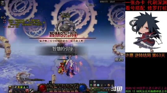 四叔的第二神话上衣 还是大祭司 我心态崩了呀