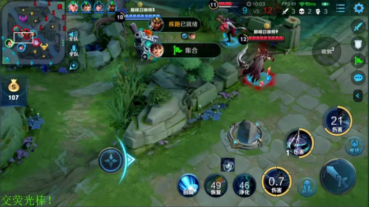 【王者荣耀】骚白的精彩时刻 20210104 21点场