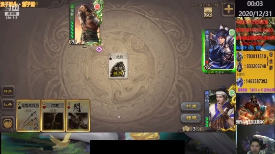 【2020-12-31 00点场】