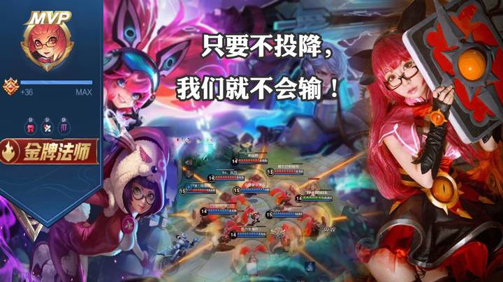 兵临塔下，破塔战役，太激烈了