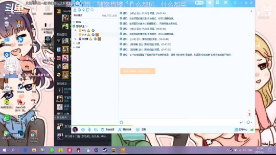 快快快来唠唠嗑~