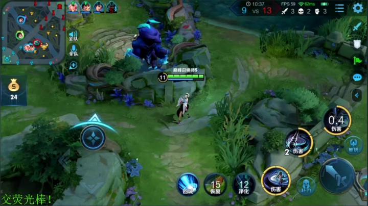 【王者荣耀】骚白的精彩时刻 20210104 21点场