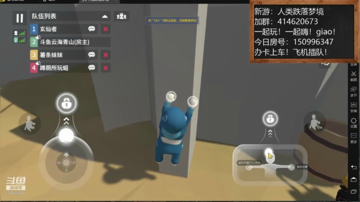 【2021-01-01 09点场】云海青山先生：大神！带萌萌！人类跌落梦境