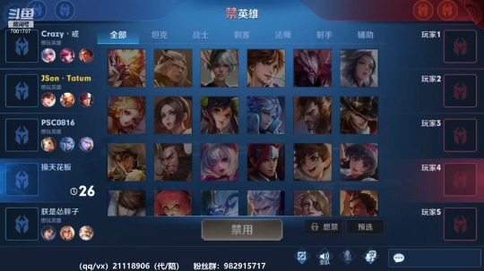 【2021-01-04 01点场】月中仙zs：国服第一李白进来学技术