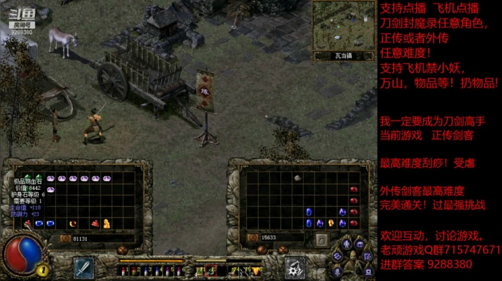 【怀旧游戏】我是老顽的精彩时刻 20210104 14点场