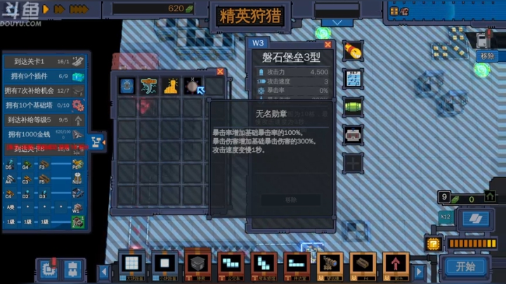 【2021-01-03 22点场】就叫啊翼吧：(,,･∀･)ﾉ゛hello2021