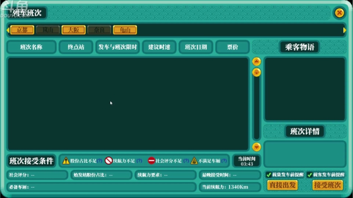 【2021-01-03 07点场】就叫啊翼吧：(,,･∀･)ﾉ゛hello2021