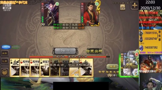 【2020-12-30 22点场】