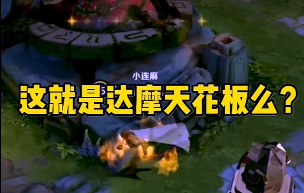 你说是我太强？不！是你的拳太慢了！
