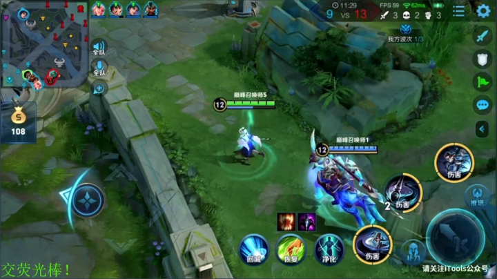 【王者荣耀】骚白的精彩时刻 20210104 21点场