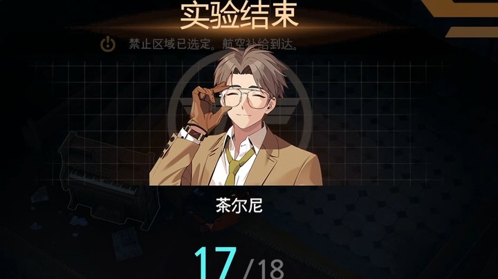 《 笨 比 》