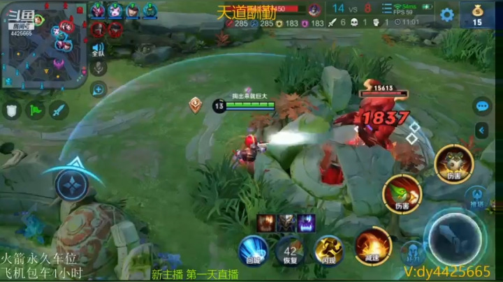 【2021-01-04 21点场】砥砺前行丶飞扬：第一鲁班单排101星 圆梦达人