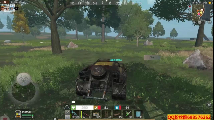 【2021-01-04 14点场】灬点叔灬大伟：❤❤这狙击舒服点❤❤