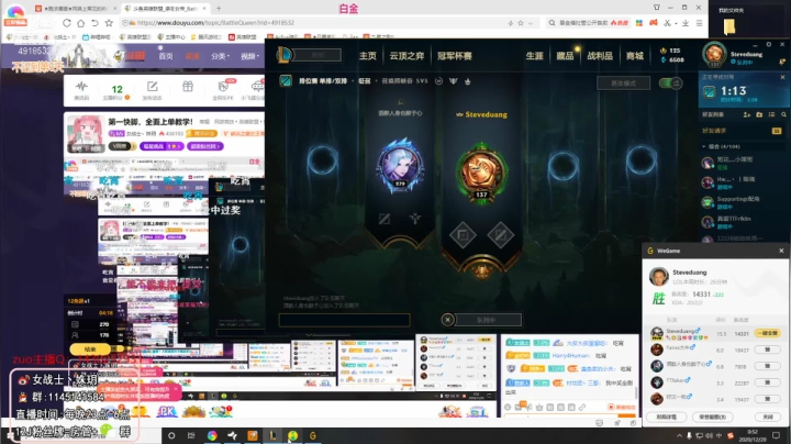 【英雄联盟】女战士丶姝玥的精彩时刻 20210104 19点场