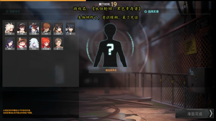 【2021-01-04 16点场】放飞自我的火柴：火柴：开会之火神第一视角