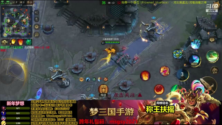 【2021-01-03 21点场】丶老郝：梦三郝鸽鸽：祝大家新的一年牛转乾坤