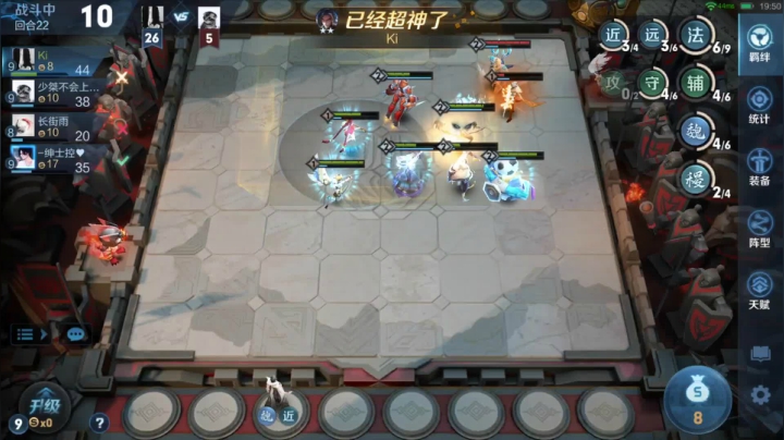 当棋盘上都是演员时