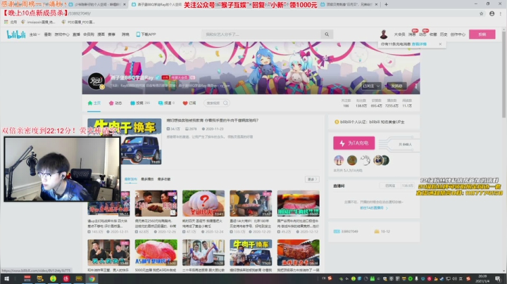 【2021-01-04 19点场】imxiaoxin：【150w关注，爱你们感谢】