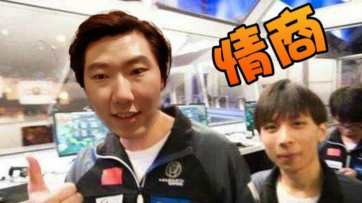 低情商：这个英雄真的强  高情商：和狗贼嘘嘘组队学习了很多
