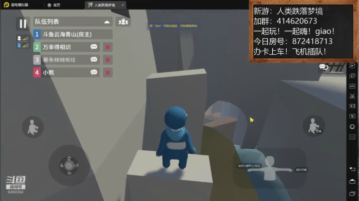 【2021-01-02 11点场】云海青山先生：大神！带萌萌！人类跌落梦境