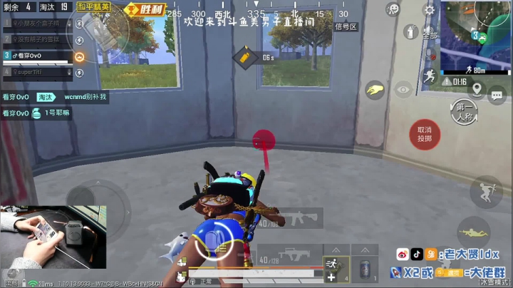 【2021-01-04 19点场】老大贤：1v4：带你看遍海岛上每个小姐姐