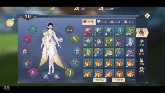 斗破苍穹手游剧情一览第十二卷