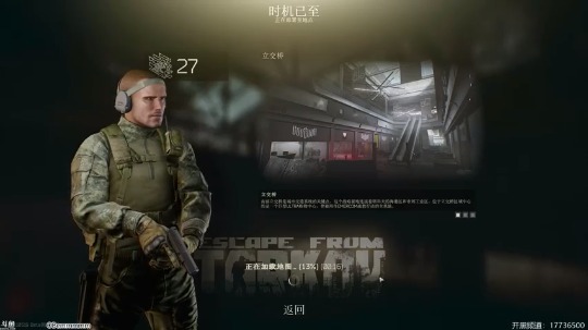 【2021-01-04 13点场】魔音糯米：【0104】逃离塔科夫