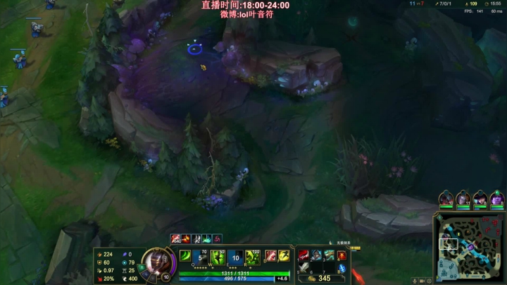 【英雄联盟】叶音符的精彩时刻 20210104 18点场