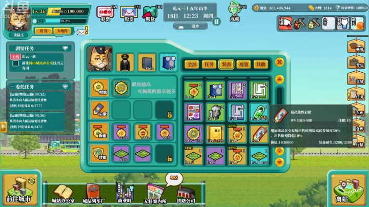 【2021-01-04 02点场】就叫啊翼吧：(,,･∀･)ﾉ゛hello2021