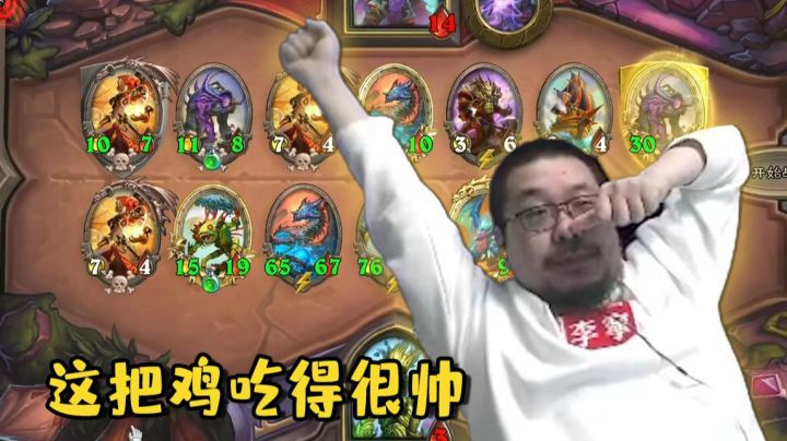 昨天的王师傅气抖冷 今天的王师傅直接大威天龙
