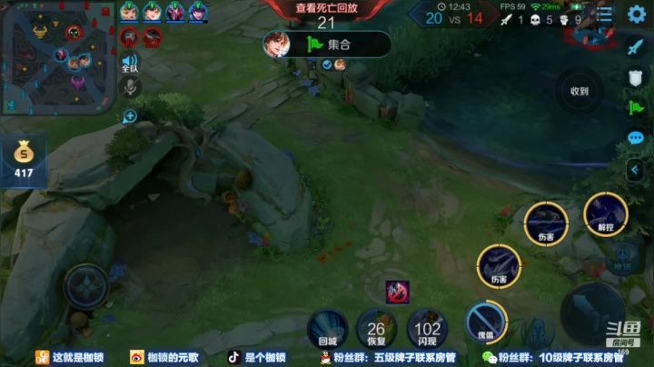 【2021-01-04 20点场】是个枷锁：枷锁：巅峰连胜系列
