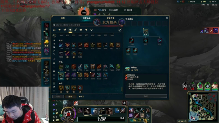 【2021-01-04 18点场】网友张顺飞：赛季末艾欧里亚上个大师吧