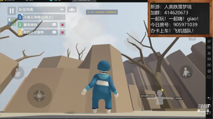 【2021-01-01 07点场】云海青山先生：大神！带萌萌！人类跌落梦境