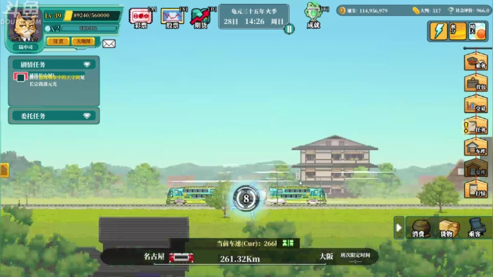 【2021-01-03 03点场】就叫啊翼吧：(,,･∀･)ﾉ゛hello2021