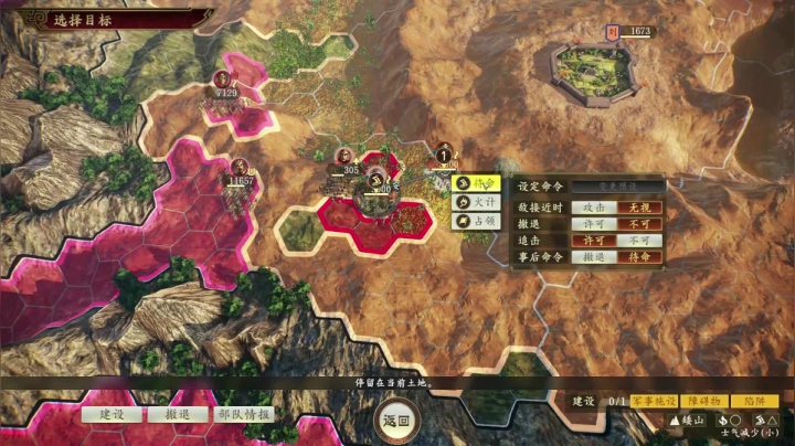 【三国志系列】寅子的精彩时刻 20210104 22点场