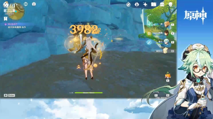 委托+无相岩录播_01.04