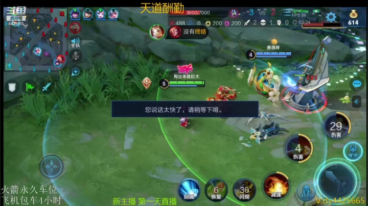 【2021-01-04 19点场】砥砺前行丶飞扬：第一鲁班单排101星 圆梦达人