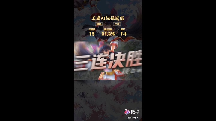 2021.1.04娜可露露秀翻全场