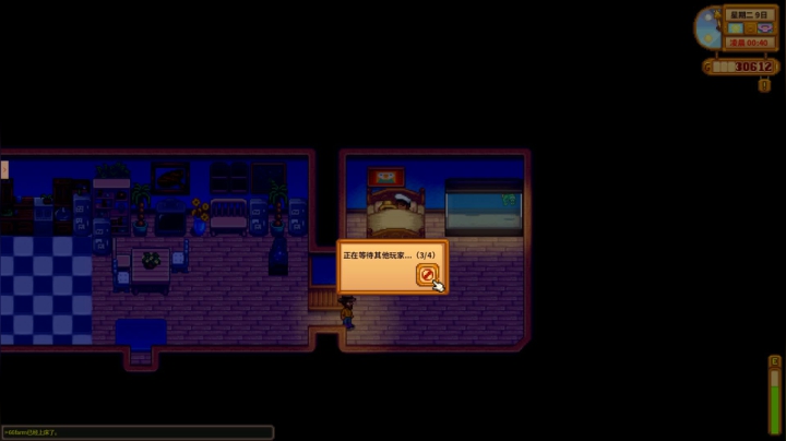 【星露谷物语】女流66的精彩时刻 20210104 20点场