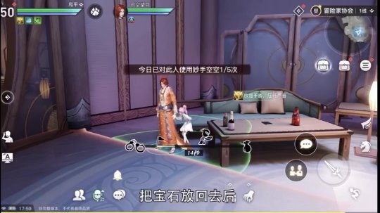 【天谕手游】小谕和男神的日常