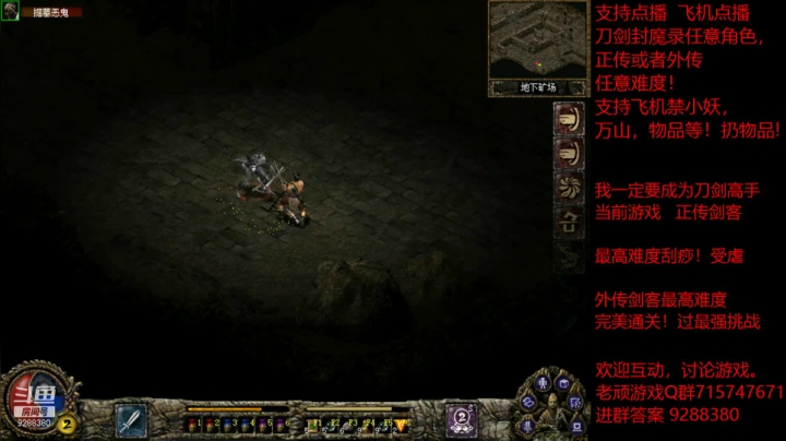 【怀旧游戏】我是老顽的精彩时刻 20210104 17点场