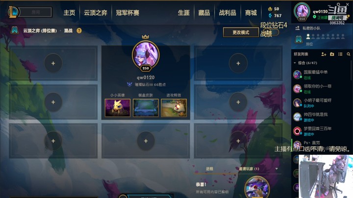 【lol云顶之弈】励志十八的精彩时刻 20210104 13点场