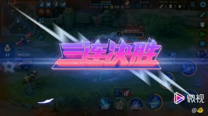 2021.1.04这个澜太帅了吧四杀1！！