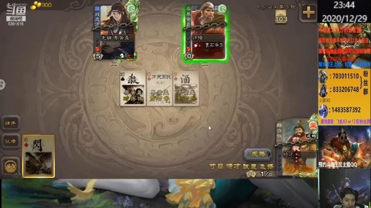 【2020-12-29 23点场】