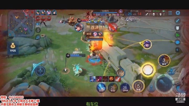 娜可露露四杀秀