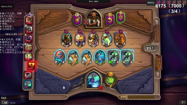 【2021-01-04 18点场】zard1991：zard1991 二零二一