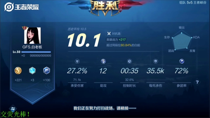【2021-01-04 18点场】骚白：骚白巅峰赛系列