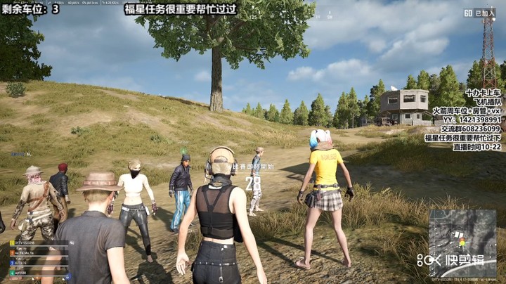 我站起来了